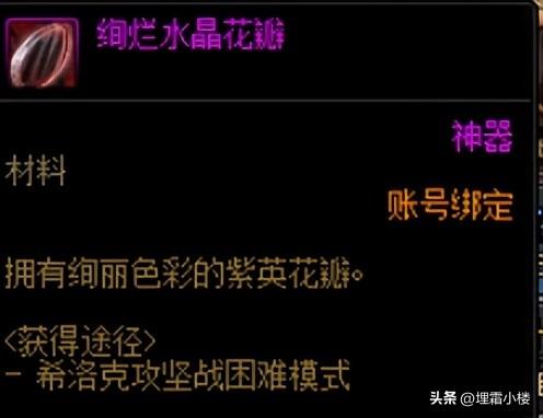 获得黄金增幅书的途径有哪些，来看看这些地方吧