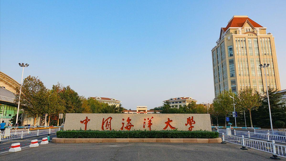 山东本科学校排名（2022山东省高校排名出炉）