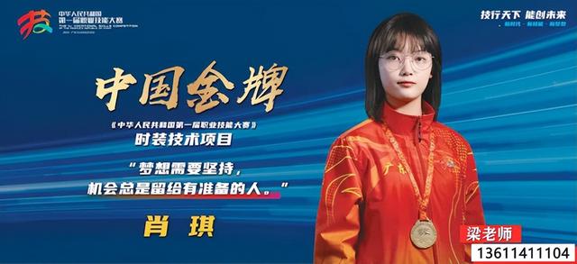 广州哪里有可以定做衣服的地方，广州哪里做衣服的多（广州白云工商技师学院服装设计与制作专业介绍）