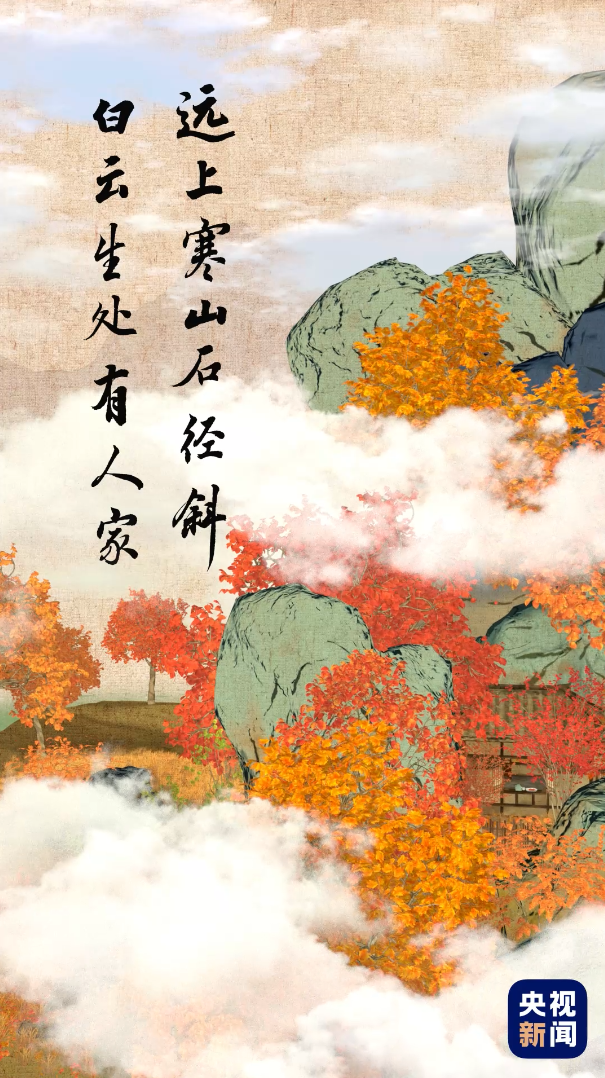 寒露是什么意思，人间好时节丨寒露