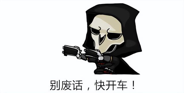 守望先锋新赛季段位介绍，《守望先锋》归来排位机制解析