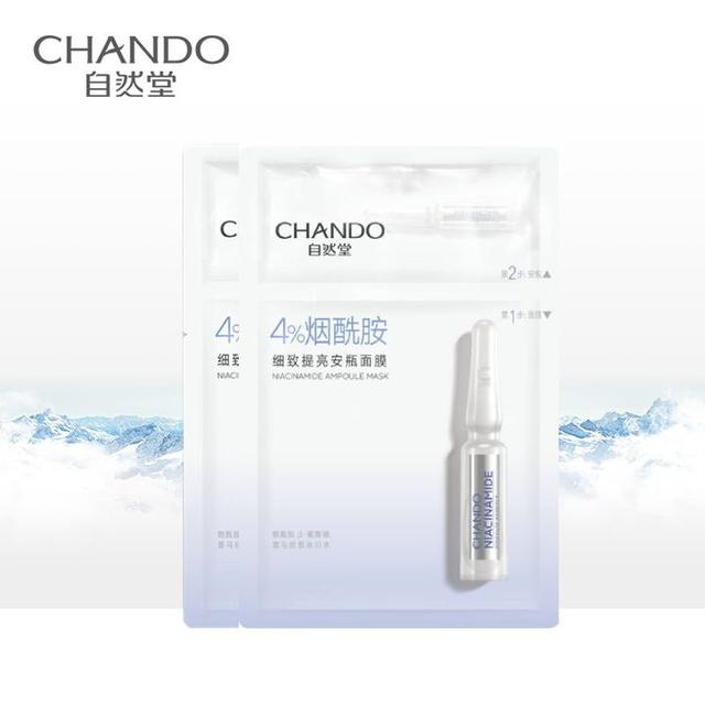 美白面膜哪个牌子好 美白面膜排行榜前十名，美白面膜哪个牌子好（选对这几款，白雪公主非你莫属）