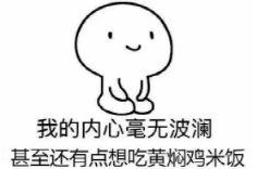 晚上饿是在消耗脂肪吗，减肥晚上饿是在消耗脂肪吗（脂肪：你瞧不起谁呢）