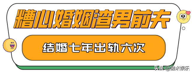 “忍者神妻”佟丽娅：身价过亿坐拥3000平庄园，结婚7年遭6次背叛