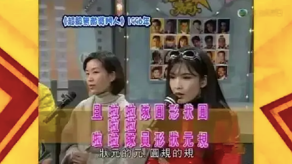 香港综艺节目排行榜，香港经典电影排行榜（那些笑爆肚的TVB经典综艺）