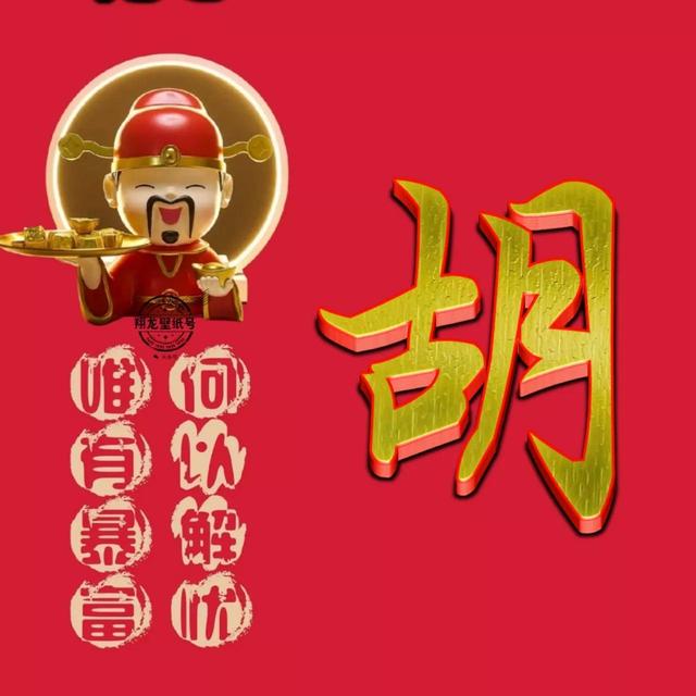 微信取名字招财又好听，比较招财的微信名字（招财微信头像：何以能解我忧）