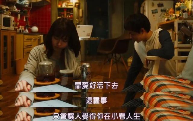 好看的日本爱情电影，日本爱情电影排行榜（这部豆瓣8.7分的日本爱情电影）