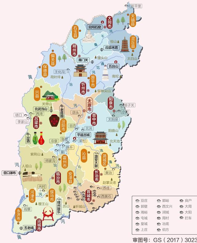 北京的地势特点是，北京的地势特点是什么（<地理和旅游爱好者必读文章>）