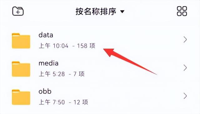 qq存储文件在哪里，通过QQ发送的文件存储在哪里（手机qq群文件下载到哪里了）
