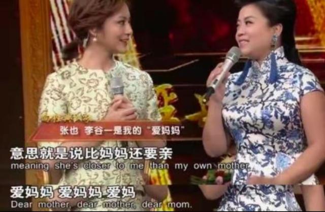 张也个人资料简介，张也简历个人资料（歌唱家张也：53岁单身未育）