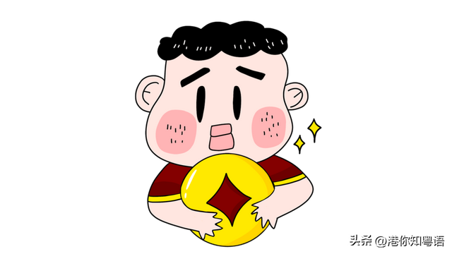 你知不知道的粤语方言，粤语教学丨老香港俗语－人物篇