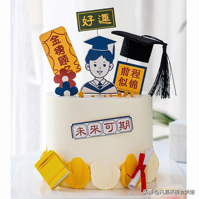 8寸和10寸的蛋糕比较图，8英寸蛋糕等于多少寸10寸吗（100款毕业蛋糕图片合集）