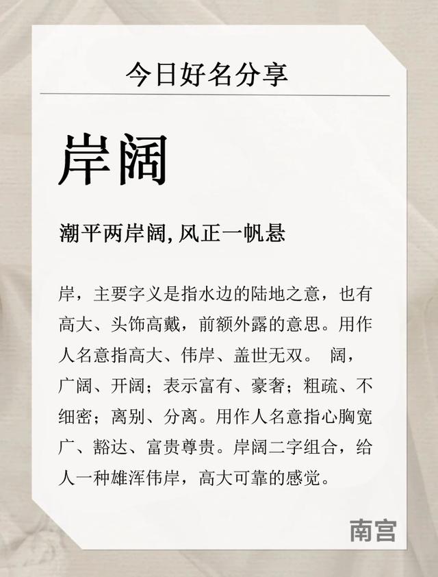 好听的微信名字男，盘点霸气好听的微信名字男（低调奢华有内涵的男宝宝名）