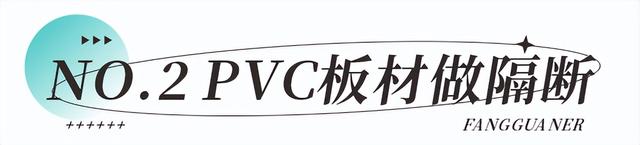 卫生间隔断板种类，卫生间隔断板种类图片（卫生间用什么墙体隔断比较好）