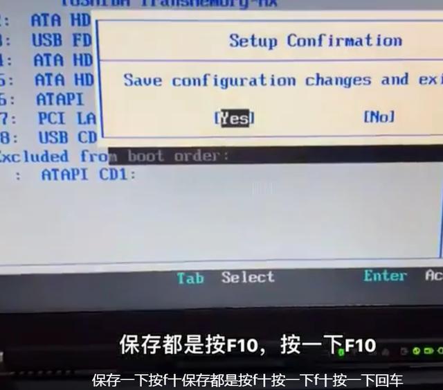 u盘装win7系统安装教程（启动u盘重装系统的方法）