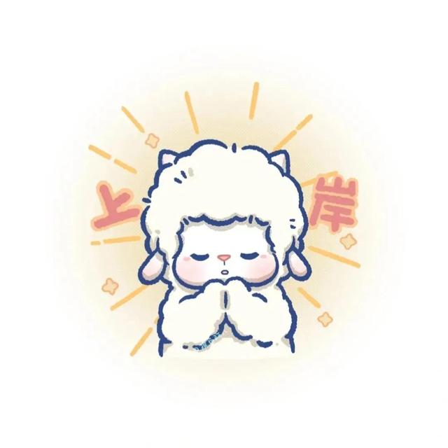 高考顺利❤，微信头像，高考顺利❤（高考必上岸的头像来啦）