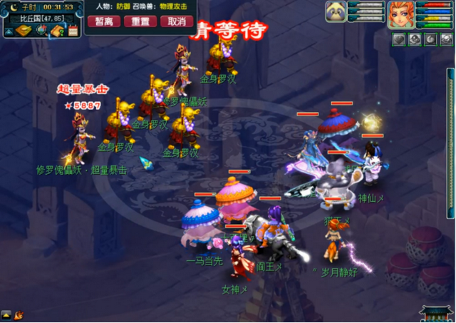 梦幻西游五开攻略大全图，五开必做的剧情任务有哪些