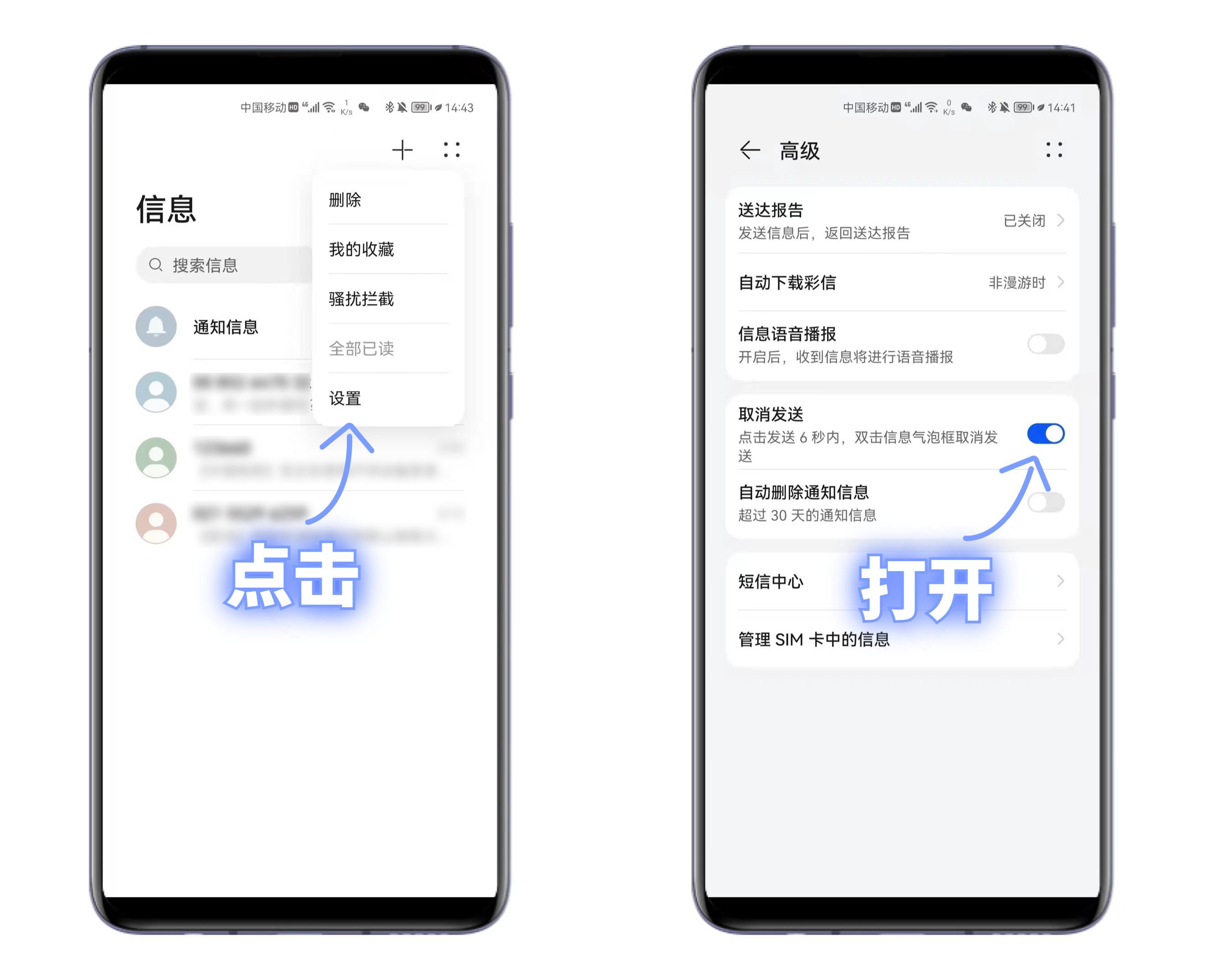 华为隐藏功能(华为的隐藏空间怎么弄)