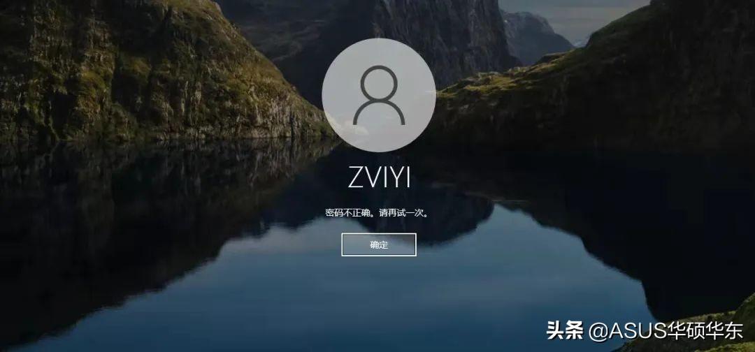 电脑忘记密码强制开机 快来看看，电脑忘记密码强制开机（学会这招再也不用找维修师傅）