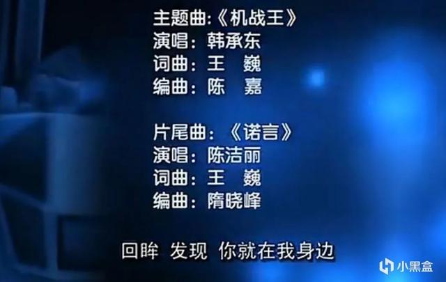 四驱兄弟主题曲，四驱兄弟主题曲抬头望望天歌词（童年金曲回忆录：少儿频道）