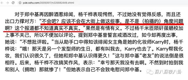 徐濠萦的店，徐濠萦的店全部倒闭还欠钱（她为什么嫁给了丁子高）