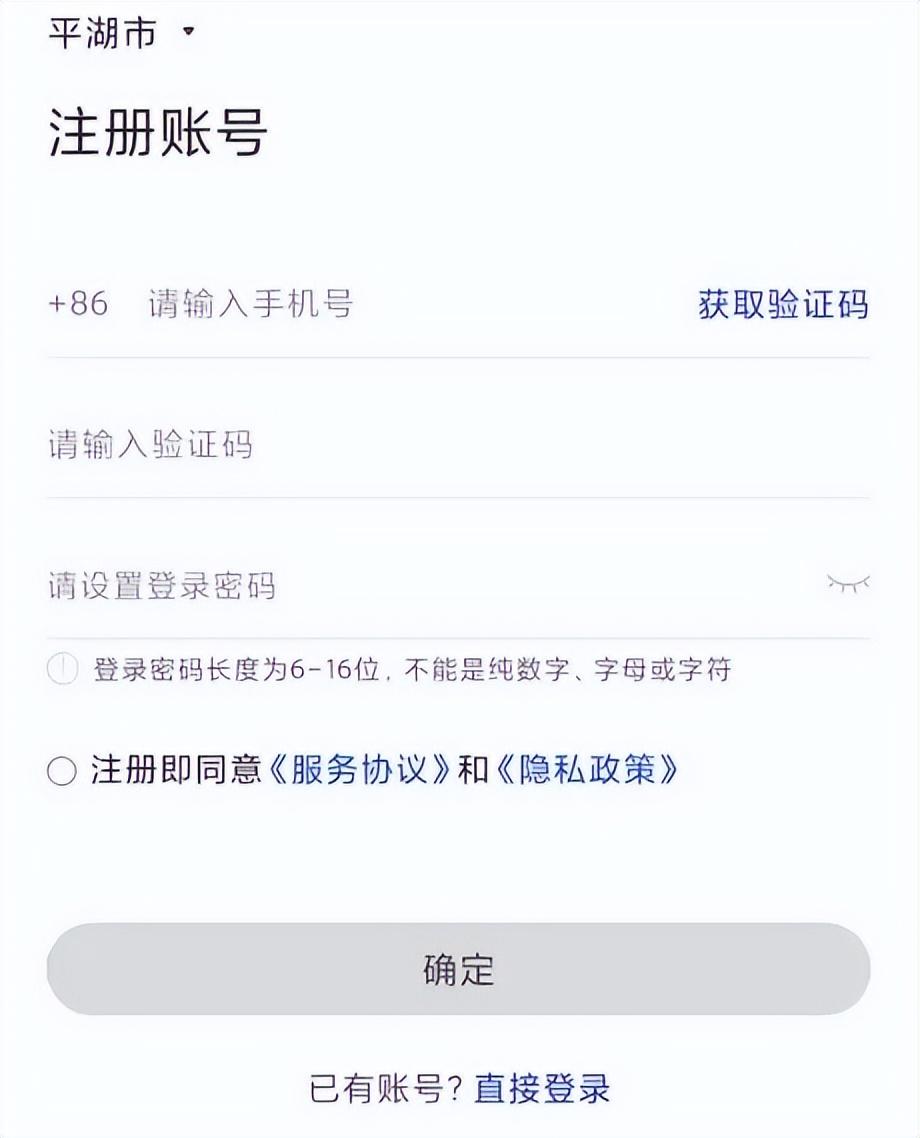 免费领流量的软件(在哪可以领免费的流量)