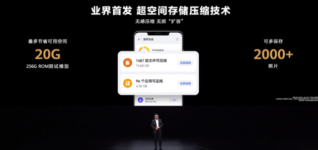 mate40参数配置，mate40参数配置详情（华为发布Mate50系列）
