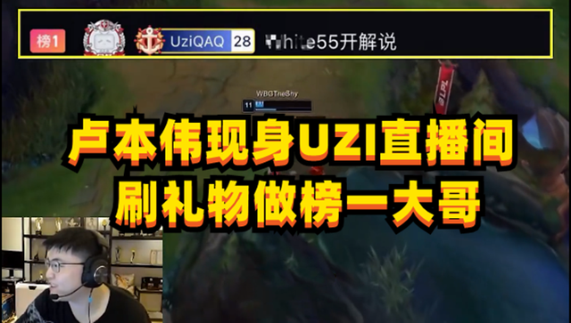 天花板",而在lpl的职业生涯,成绩也是十分傲人,s3赛季效力皇族战队,和