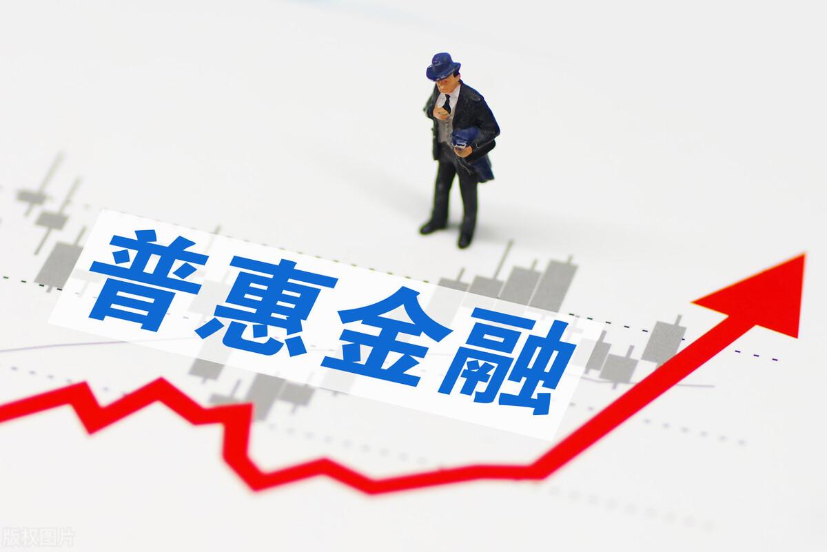 中小企业贷款政策(企业贷款)