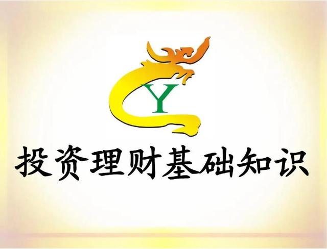 投资有哪几种方式，投资都有哪些方式（彼得·林奇的成功投资）