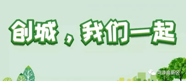 家庭美德的主要内容（创建全国文明城市应知应会知识）