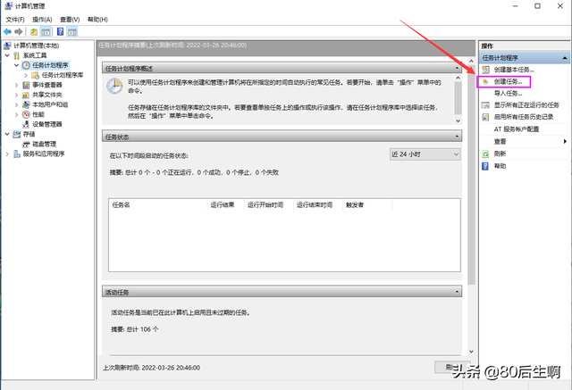 电脑开机键是哪个，电脑哪个是开机键（电脑开关机，不用我动手）