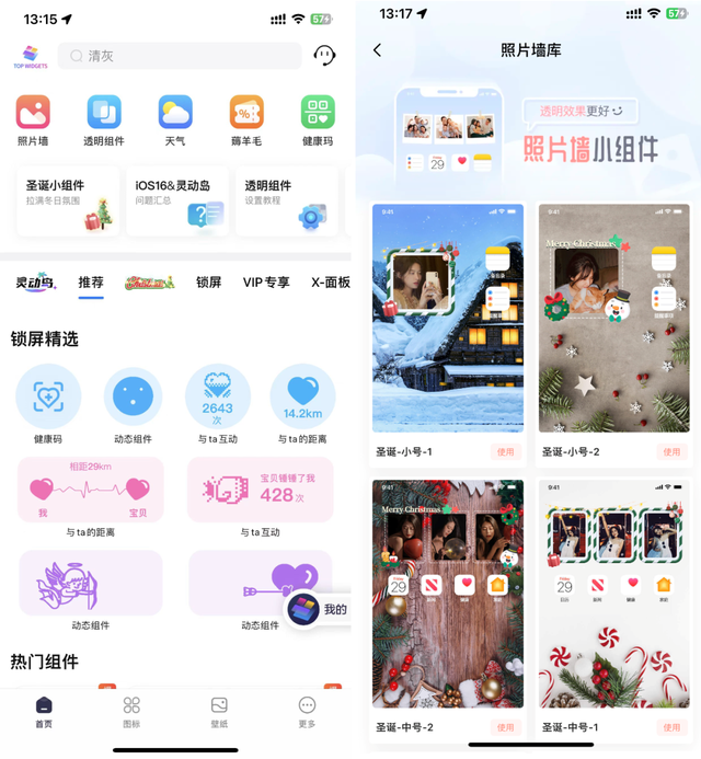 各大app流量排名，最耗流量的app排名前十（最值得推荐的10款APP）