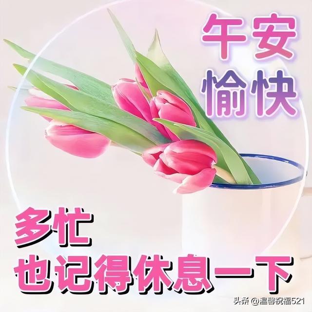 早上问好的暖心句子有哪些，问候的暖心句子早上好（冬季漂亮暖心早安问候温馨图片带字）