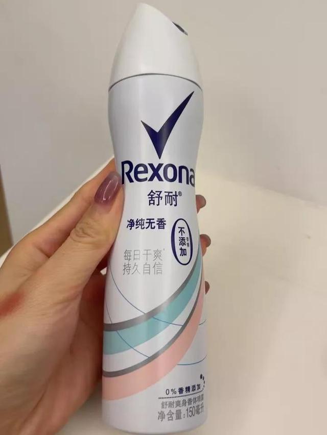 冰王狐克型效果怎么样，冰王狐克1型和2型哪个效果好（遗传狐臭自用八款止汗露测评）