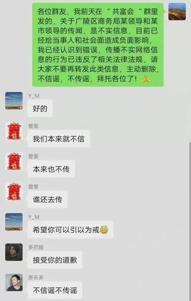 女性职场潜规则，女性职场的五大潜规则（从扬州女副局长“桃色绯闻”）