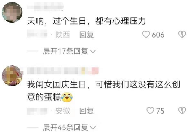 男孩子喜欢什么样的生日蛋糕，男孩子喜欢什么样的生日蛋糕呢（家长给男孩准备“课本”蛋糕）