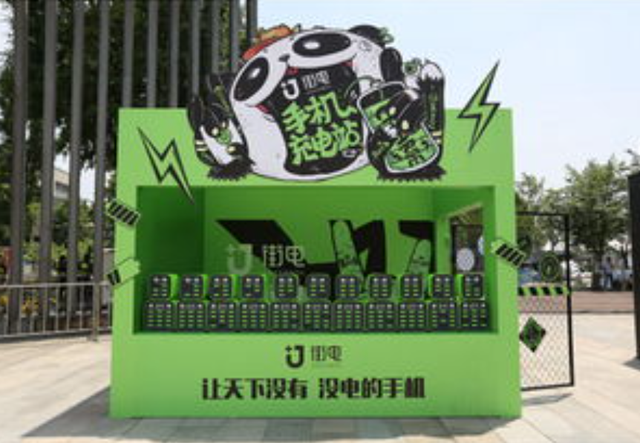 陈欧为什么这么便宜，陈欧：公司上市成最年轻CEO