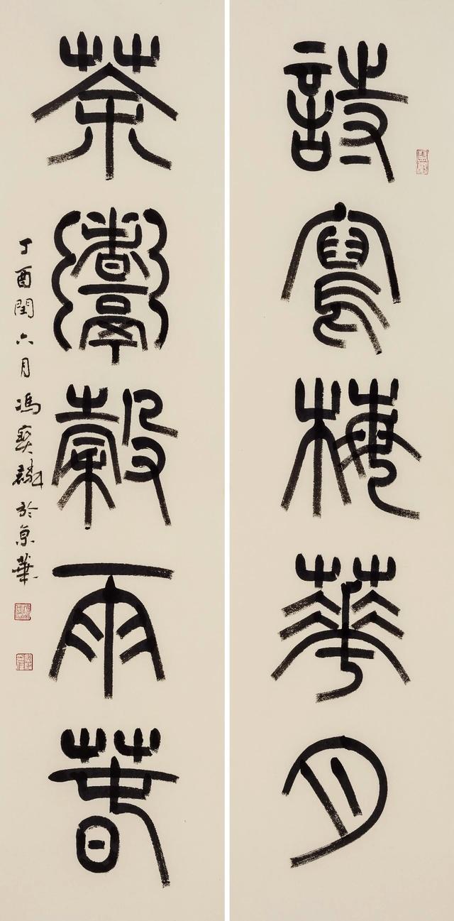 我国著名的书法家有哪些，我国有哪些著名的书法家（十位中国书法家协会会员的书法）