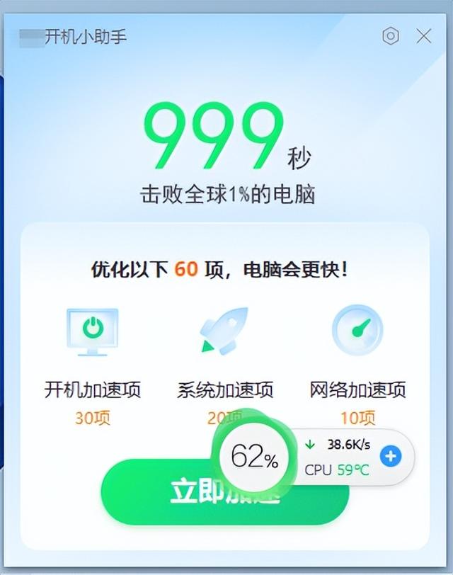 硬盘的性能指标，硬盘的主要性能指标（垃圾SSD速度不如机械硬盘）