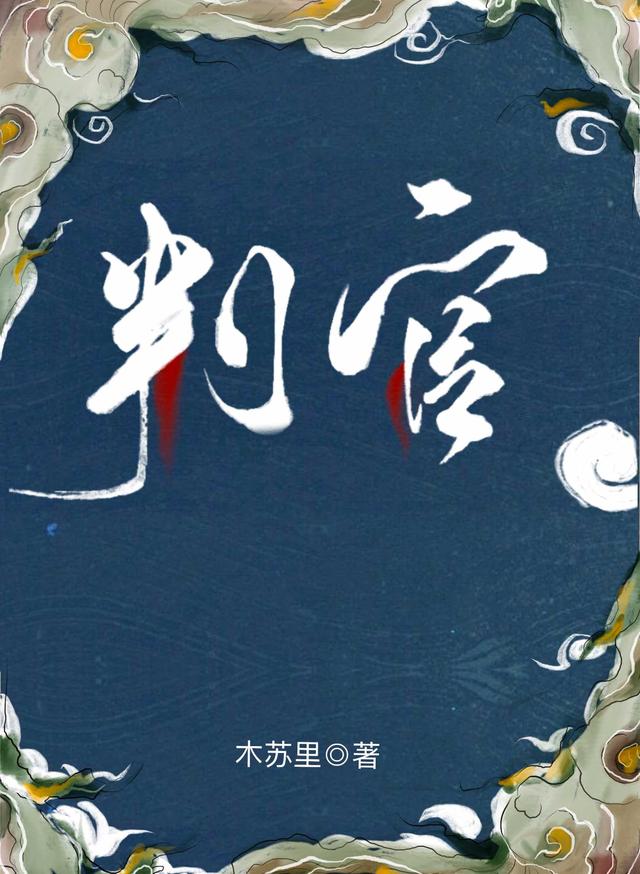 求师徒恋的言情小说，师徒恋有哪些小说（让我跟他结成道侣）
