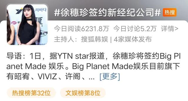 刘花英巨魔事件是什么，刘华英（敲诈、霸凌、搞雌竞）