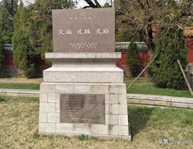 游齐鲁大地,探访曲阜三孔——孔庙、孔林、孔府,走近圣人孔子