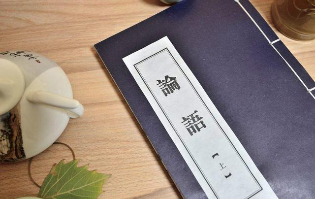 论语十大经典名句，论语中的经典名句10句（《论语》10句格言）