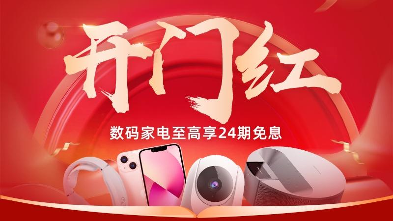 双十二活动(双十二优惠力度)