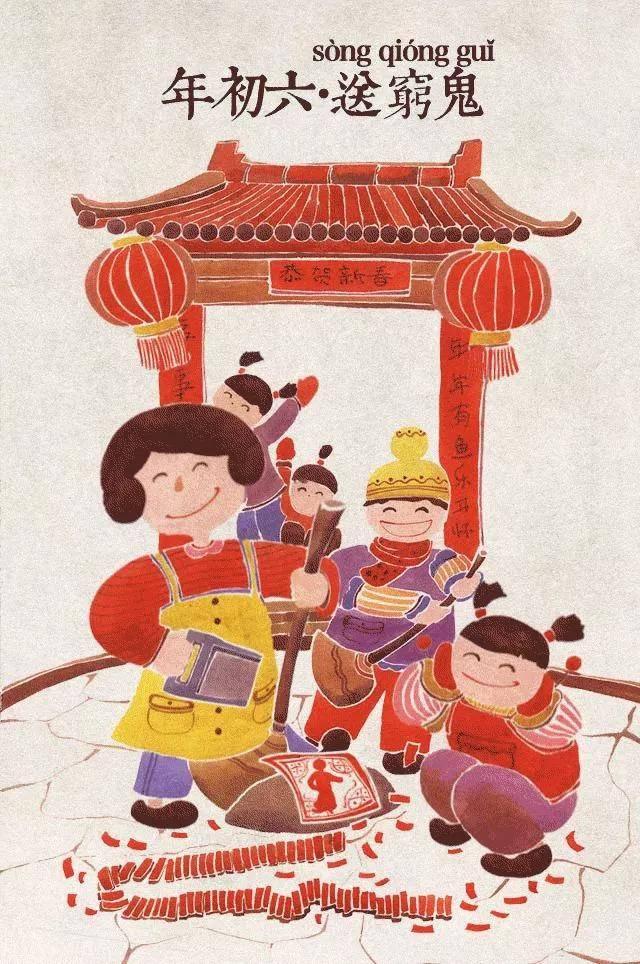 正月初六祝福语，正月初六祝福语简短（春节大年初六拜年问候语6句）