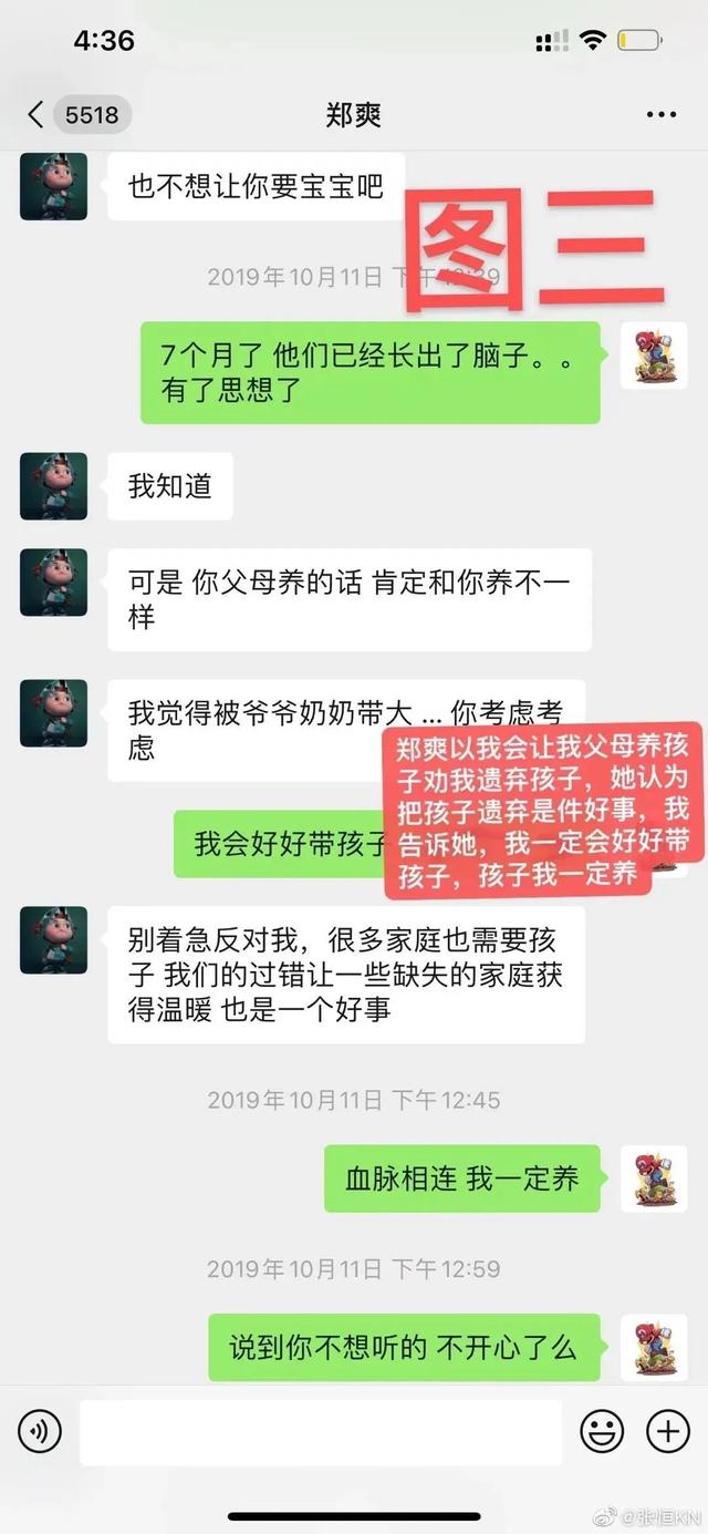 郑爽个人简历，消失的郑爽，在干嘛呢