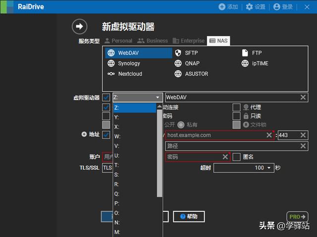 任务管理器里的进程哪些可以关闭，任务管理器有哪些进程可以关闭（我找出了Alist和Raidrive将云盘免费变成本地硬盘）