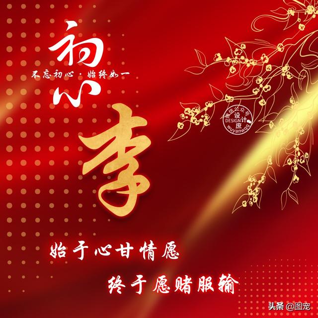 特么祝我分手快乐，没爱了，微信头像，特么祝我分手快乐，没爱了（姓氏头像：爱一个人时）