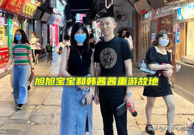 dnf韩茜茜个人资料，韩茜茜个人资料（旭旭宝宝出游被玩坏）